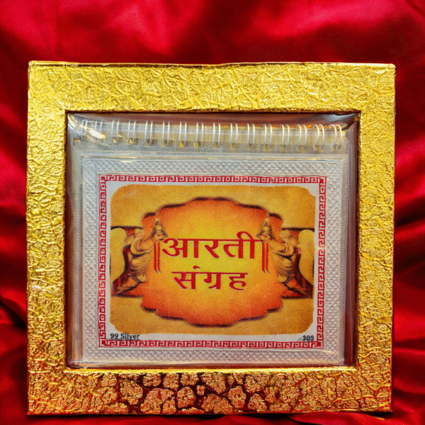 999 Pure silver Aarti Sangrah (9 aartis), laminated, anti tarnish