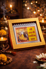 999 pure silver Japji Sahib (Hindi) with  Premium velvet cover - medium size, laminated, anti tarnish