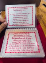 999 pure silver Japji Sahib (Hindi) with  Premium velvet cover - medium size, laminated, anti tarnish - Image 2